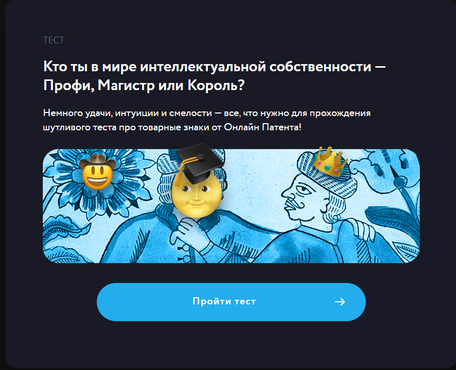 Геймификация в b2b - увеличиваем прибыль 