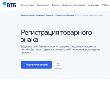 Лендинг с услугами 