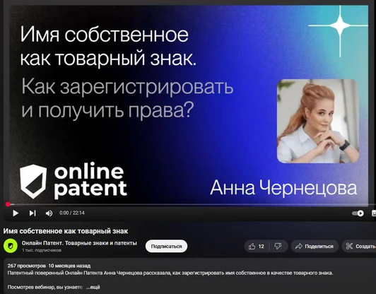 Вебинары и семинары