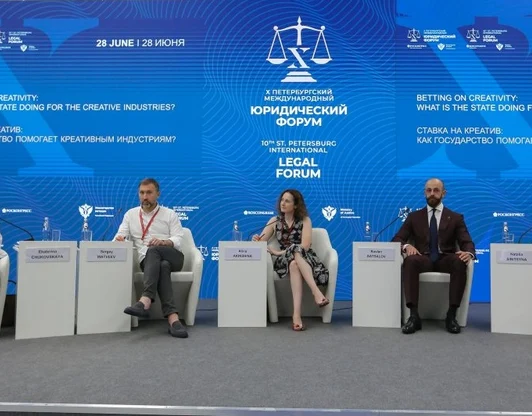 Профессиональные конференции и рейтинги