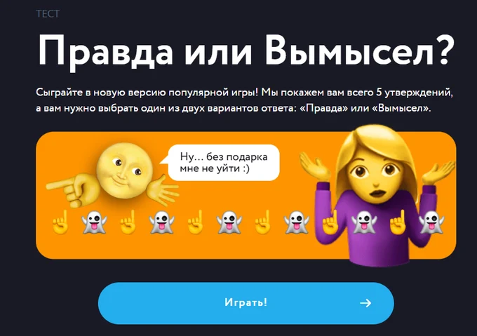 Геймификация в b2b - увеличиваем прибыль